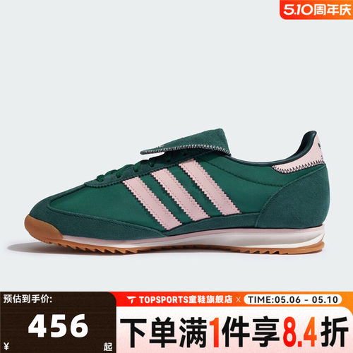 adidas阿迪达斯三叶草中性SL 72 OG LT W运动休闲鞋JR2303