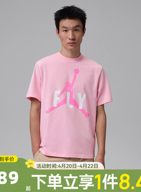 滔搏NIKE耐克男子AS M J DF GOLF TEE运动休闲短袖T恤IF2939-690