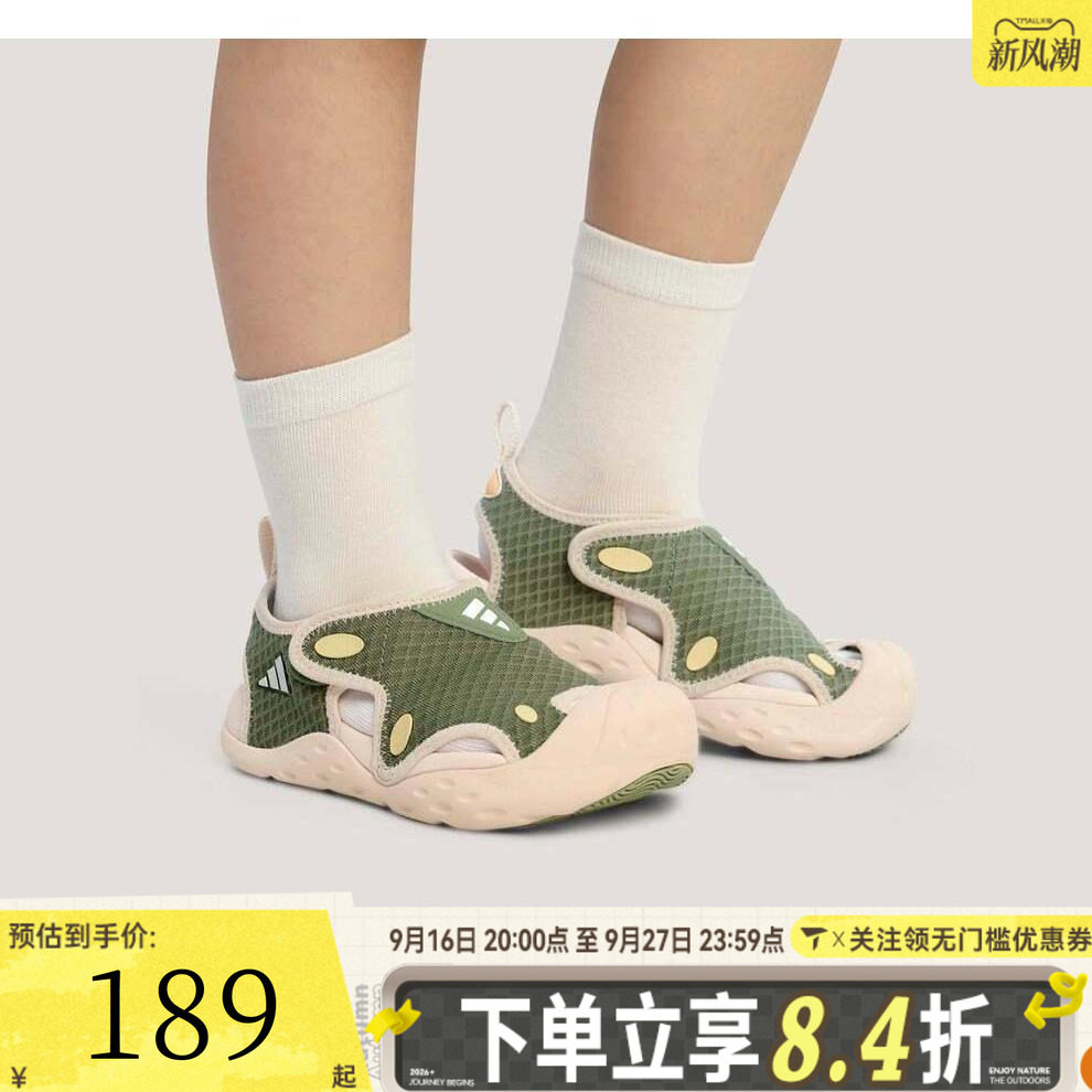 adidas阿迪达斯男小童STARSTRIDE C运动休闲凉鞋KI8908