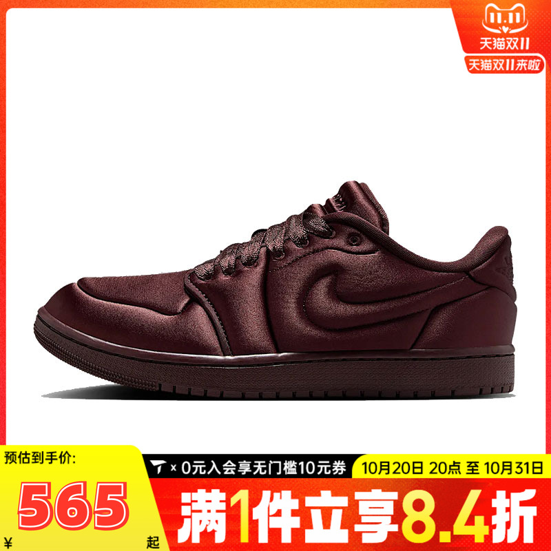 NIKE耐克女鞋WMNS AIR JORDAN 1 MM运动训练篮球鞋HF3969-200