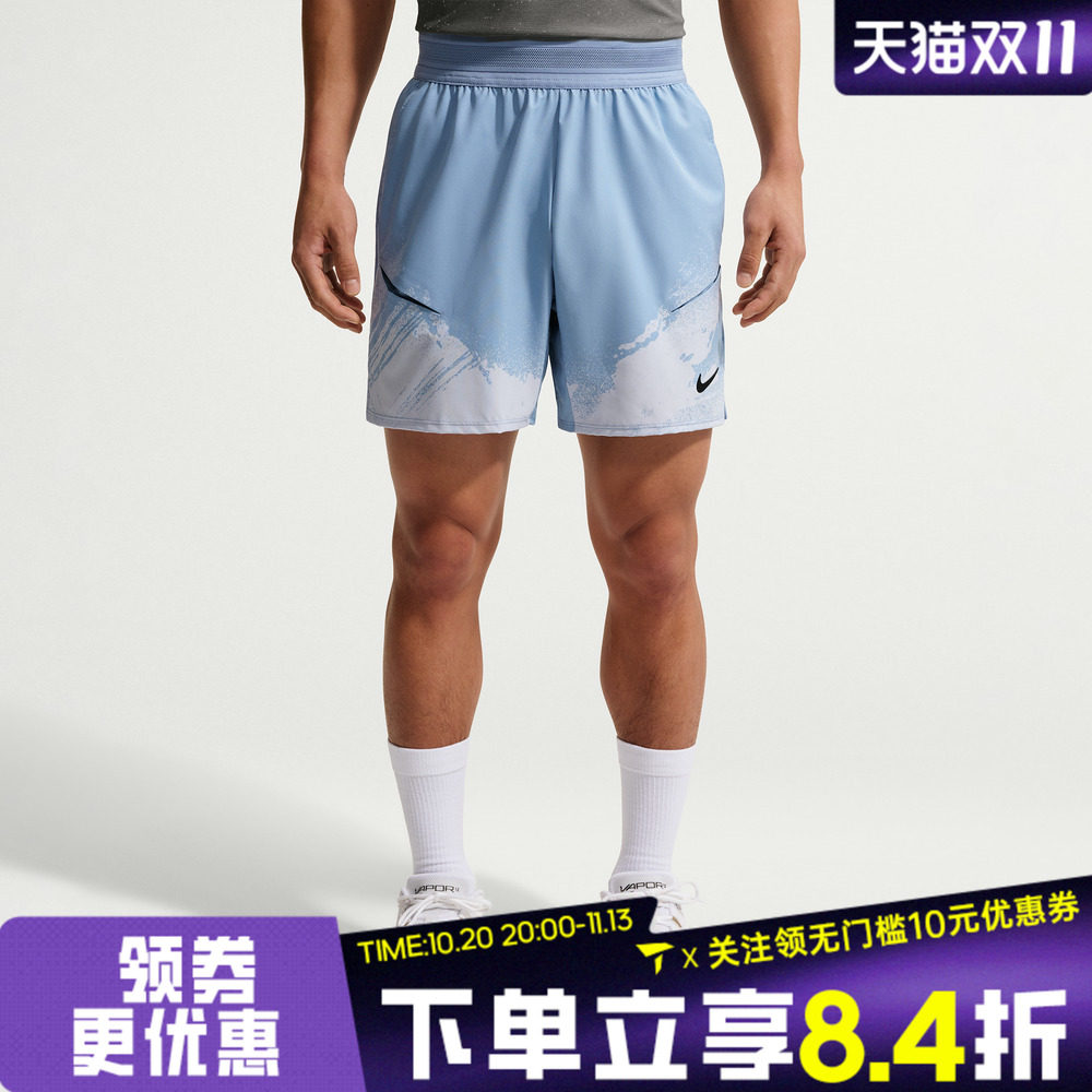滔搏NIKE耐克男子网球运动训练休闲短裤IF1561-486