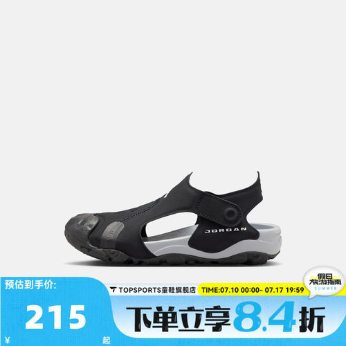 NIKE耐克小童JORDAN OTDR SANDAL(PS)运动休闲包头凉鞋HV8552-001