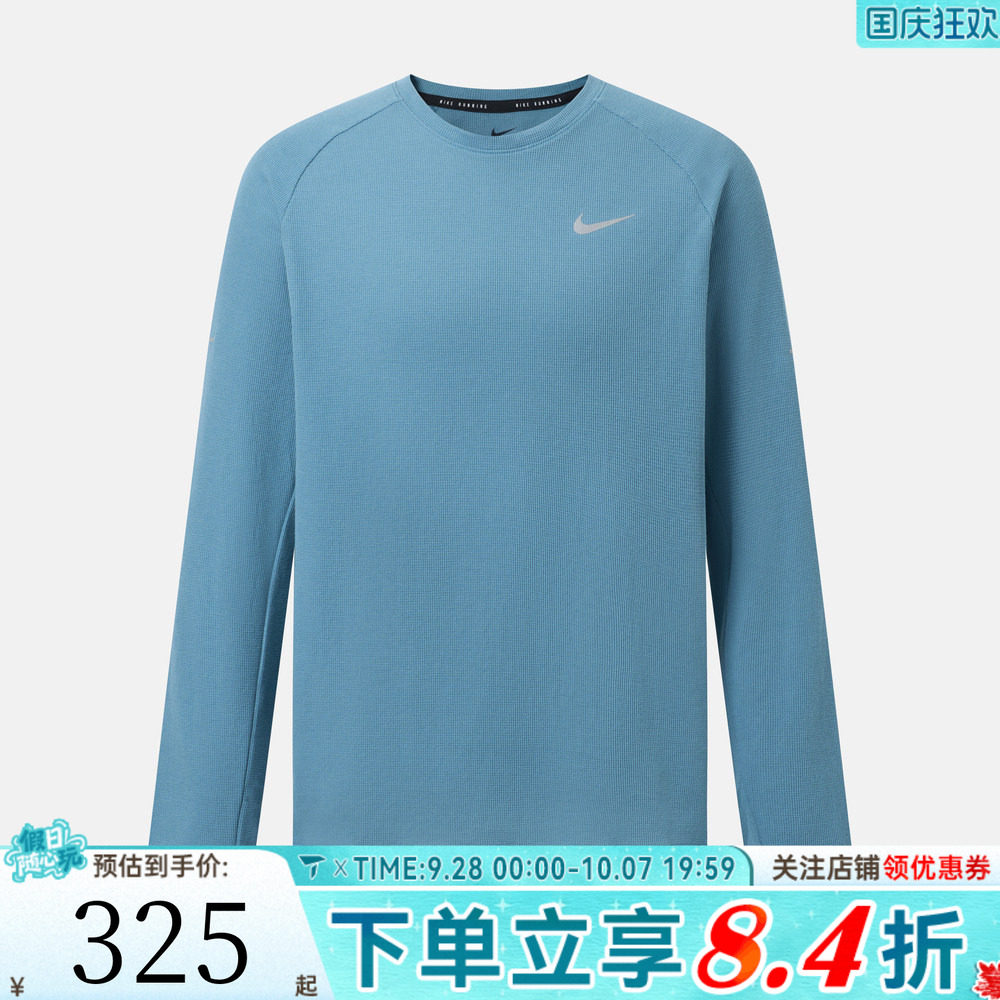 NIKE耐克男子AS NK DF STRIDE WAFFLE运动休闲长袖T恤HV2706-008