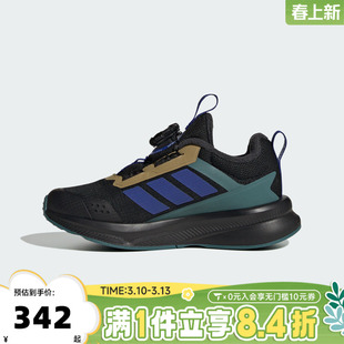 adidas阿迪达斯童鞋男童鞋子小童跑步鞋女童旋钮网面运动鞋HP3590