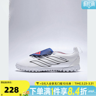 adidas阿迪达斯男小童PREDATORCLUBFTELTFJ运动训练足球鞋JP6255
