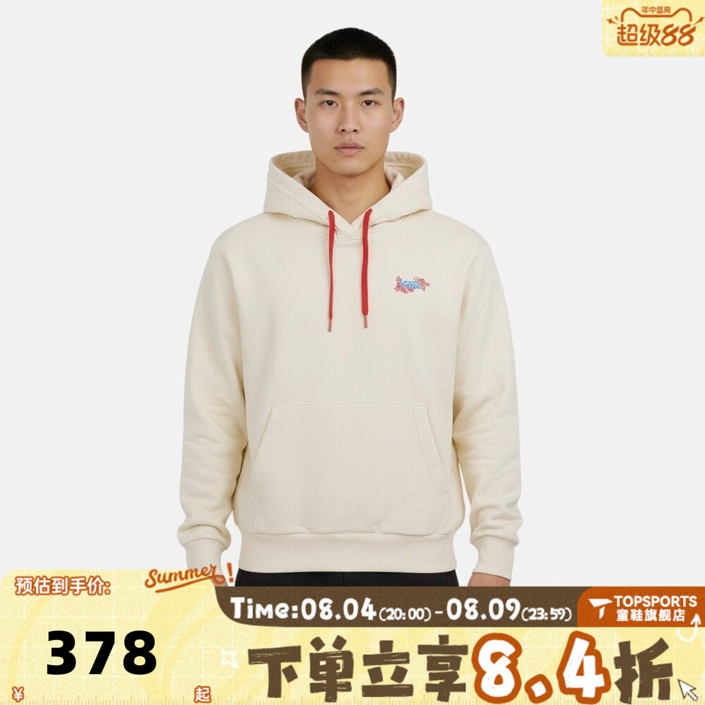 VANS范斯女子运动休闲套头衫卫衣VN000THEDJR