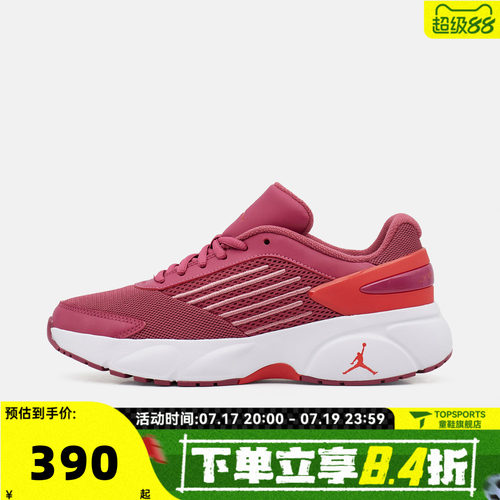 NIKE耐克女子WMNS JORDAN TRUNNER FLOW运动休闲鞋IQ0701-601