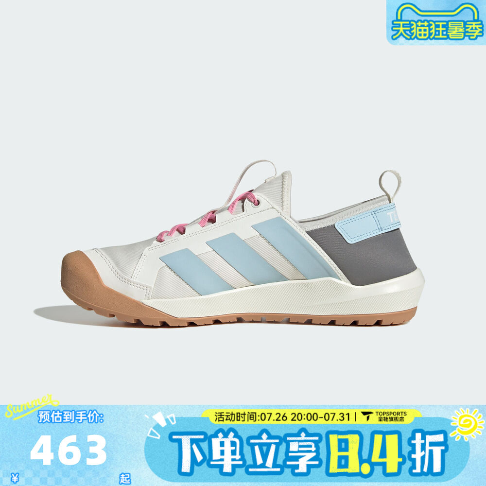adidas阿迪达斯男女TERREX DAROGA户外运动休闲鞋溯溪鞋KZ7681
