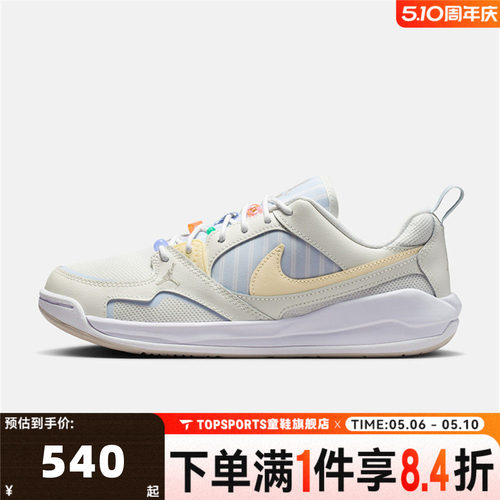 NIKE耐克女子WMNS JORDAN CMFT ERA舒适缓震运动休闲鞋IR7556-171