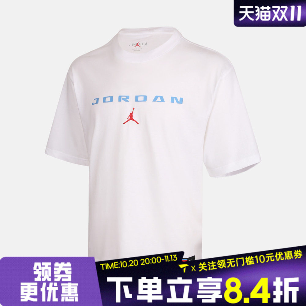 滔搏NIKE耐克男子经典潮流时尚印花运动休闲短袖T恤IO0008-100
