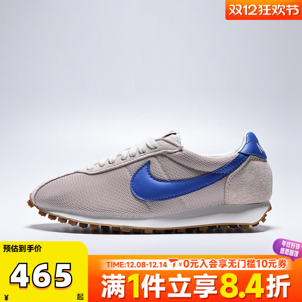 NIKE耐克女子LD-1000复古运动鞋训练休闲鞋HF3227-602