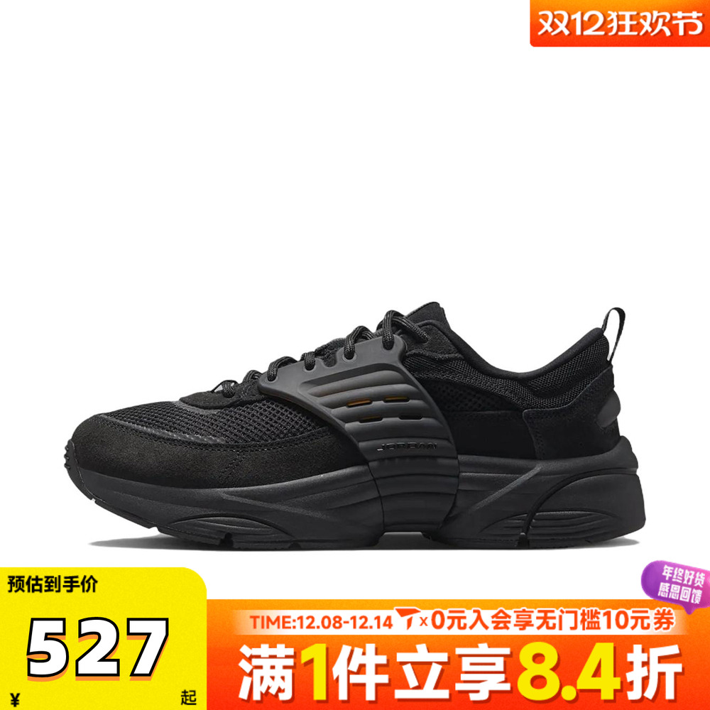 NIKE耐克男子JORDAN TRUNNER漫游飞翼运动鞋休闲鞋IB3722-003