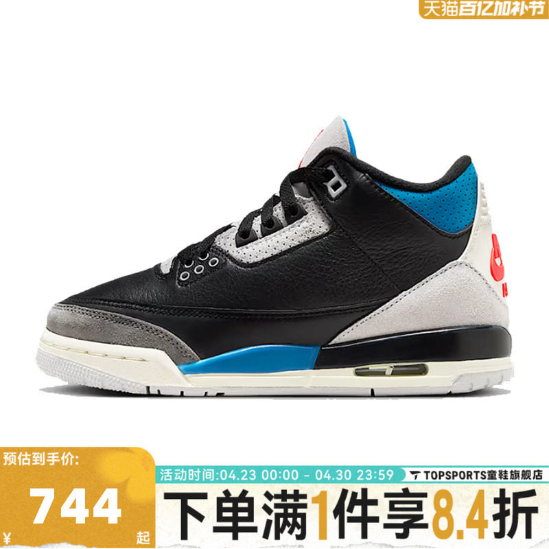 NIKE耐克男大童AIR JORDAN3RETRO OG BG运动训练篮球鞋IB8968-004