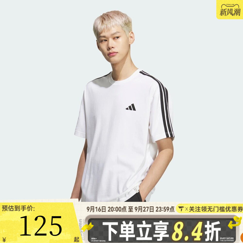 滔搏adidas阿迪达斯男子舒适潮流时尚百搭运动休闲短袖T恤KF3739