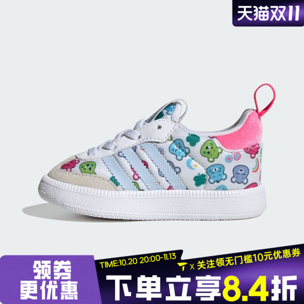 滔搏adidas阿迪达斯三叶草婴童SAMBA QUICKON I运动休闲鞋KK2168