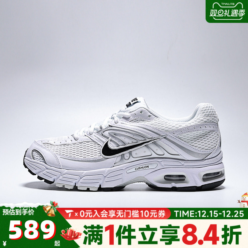 NIKE耐克男子AIR MAX MOTO 2K复古运动训练跑步鞋IO9279-100