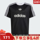 adidas Originals阿迪三叶草男大童TEE针织运动短袖 T恤JC7309