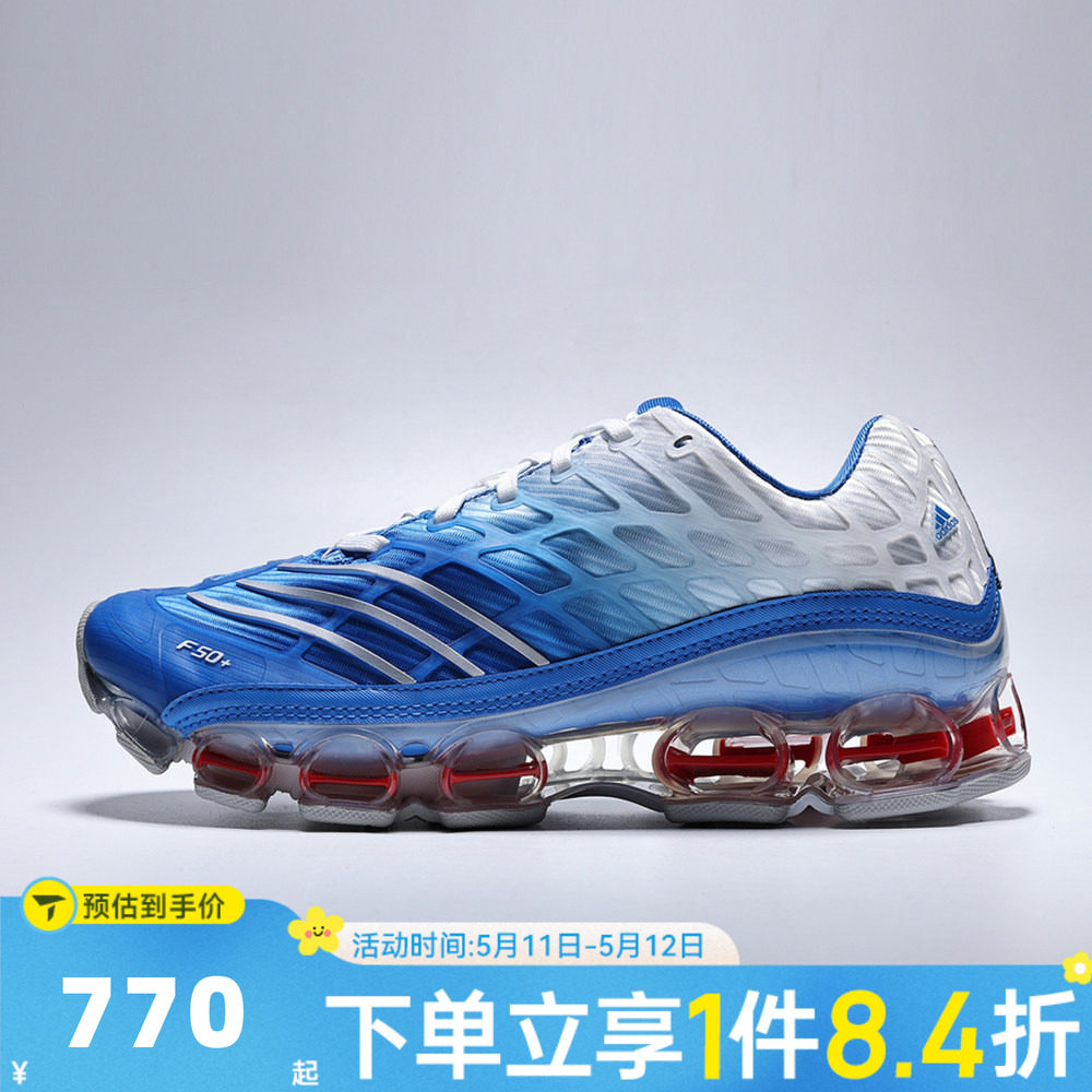adidas阿迪达斯三叶草中性MEGARIDE F50 经典足球风运动鞋JR4632