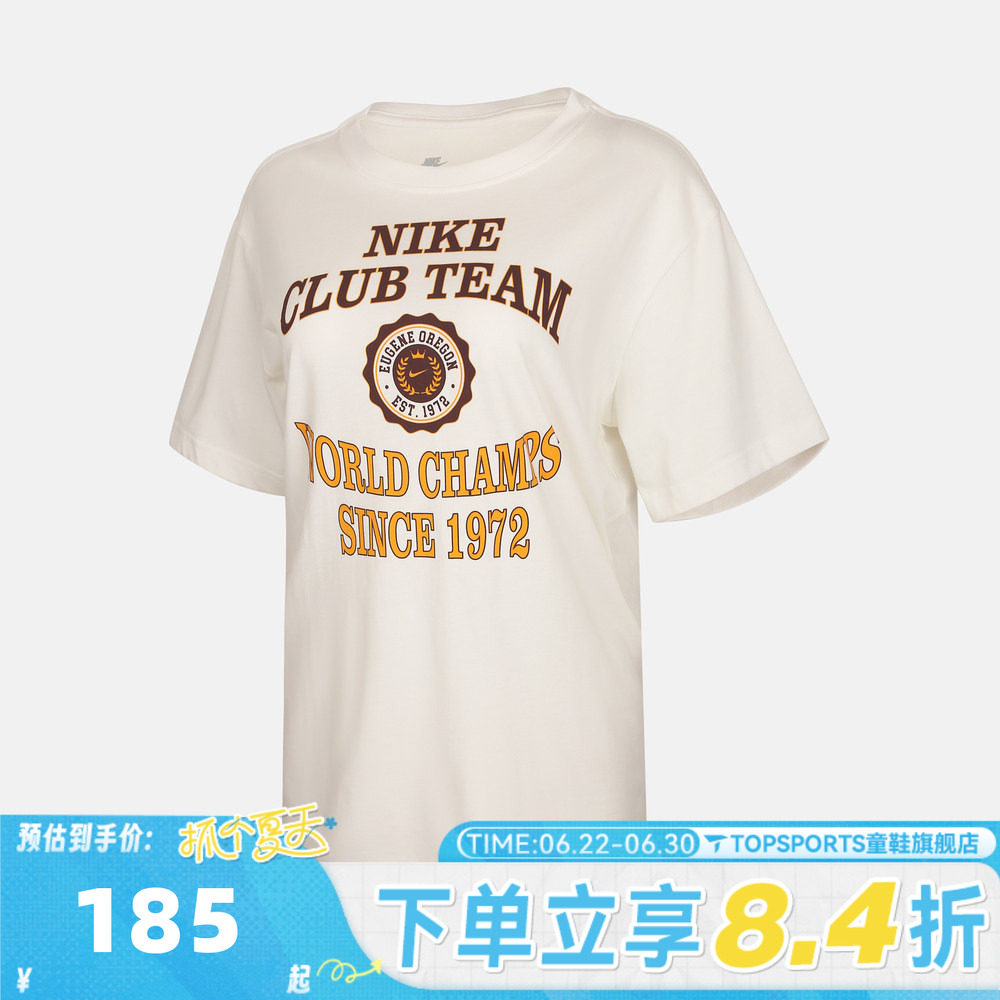 NIKE耐克女子NSNCLSC BF TEE CHAMP运动休闲短袖T恤IM6421-133