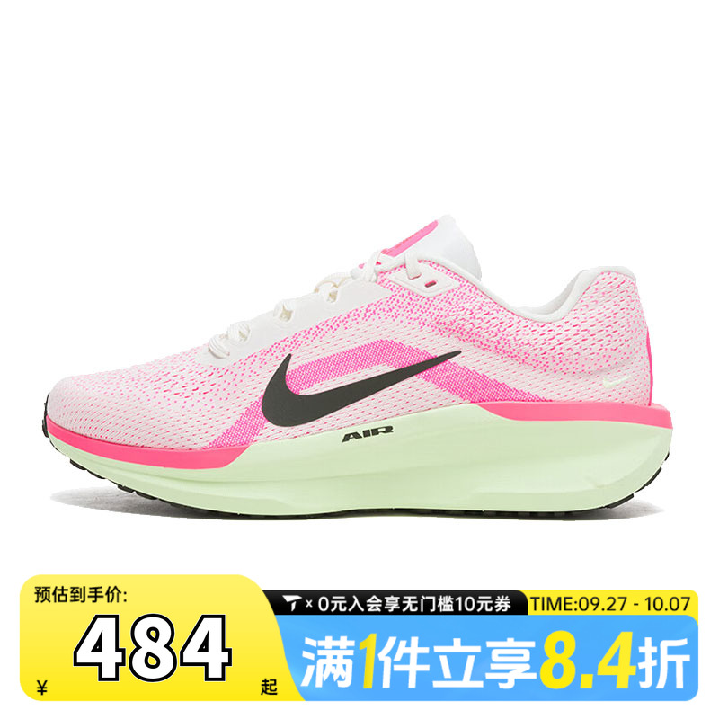 NIKE耐克男子NIKE WINFLO 11 CM运动训练跑步鞋HV3141-100