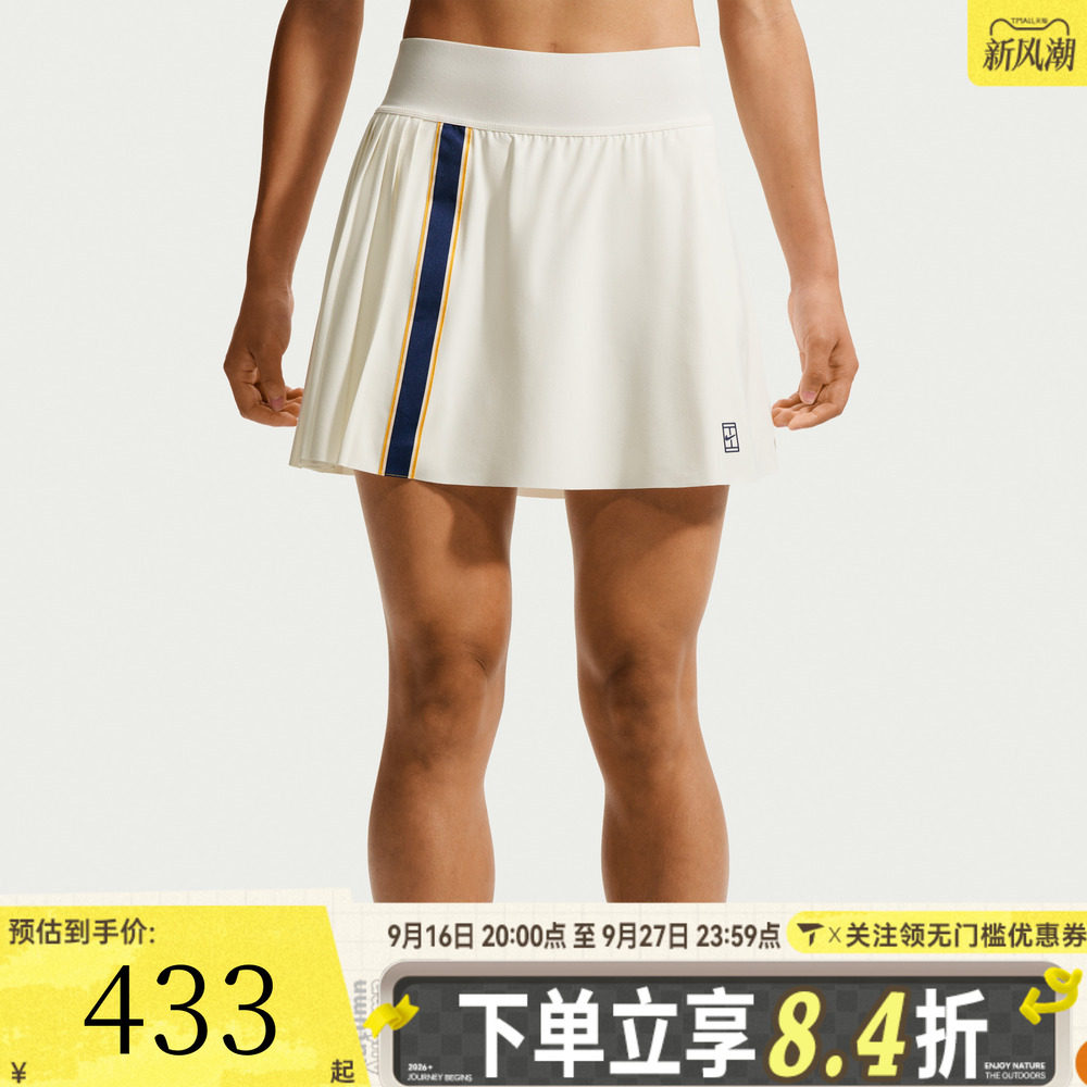 NIKE耐克女子时尚舒适速干网球运动休闲半身裙时尚短裙IW1211-133