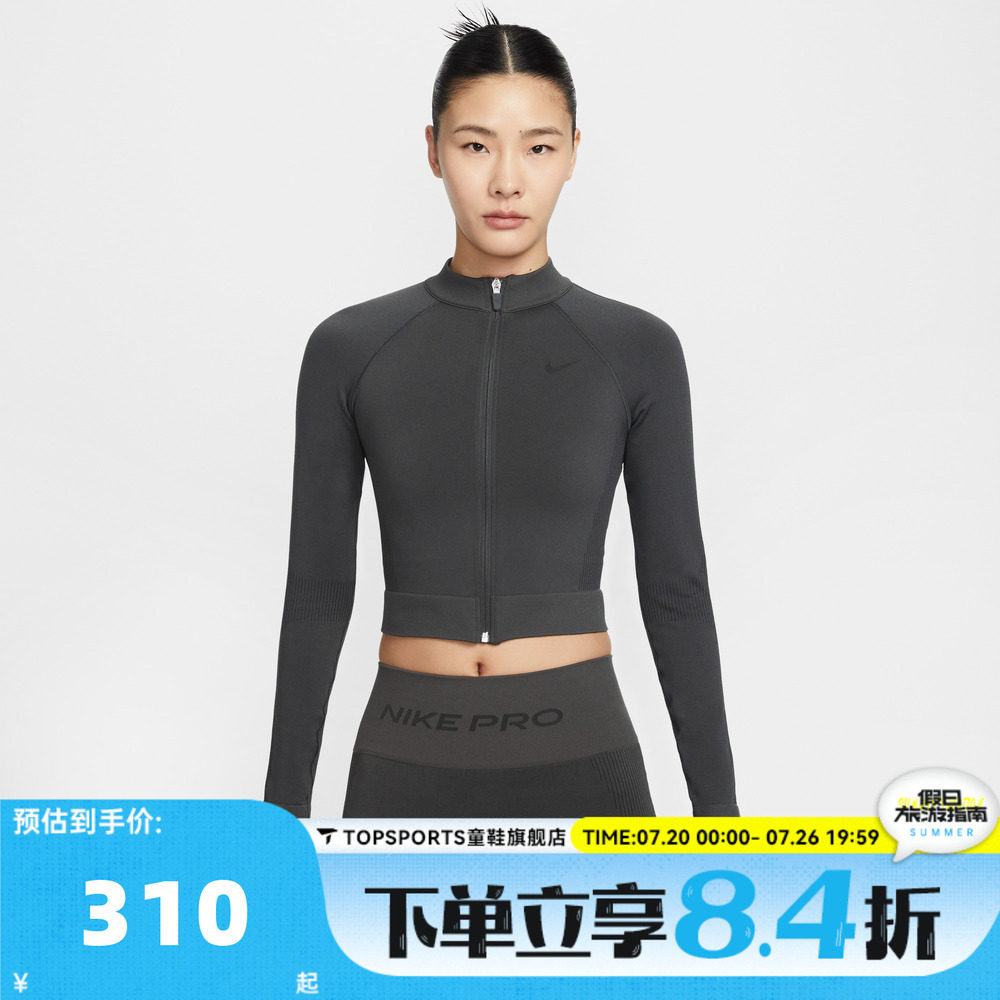 滔搏NIKE耐克2026女子针织无帽外套 IO4467-070