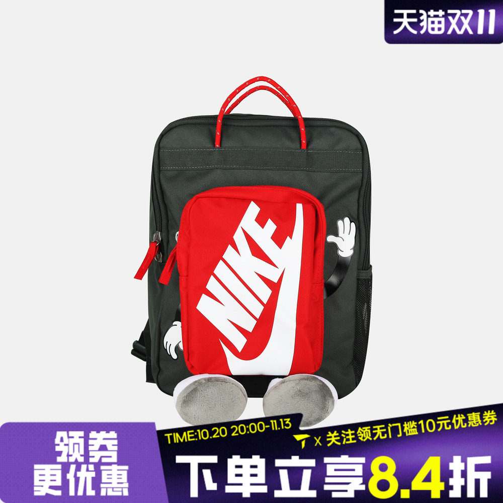滔搏NIKE耐克儿童Y NK BOXY BKPK运动休闲双肩包HM9973-303