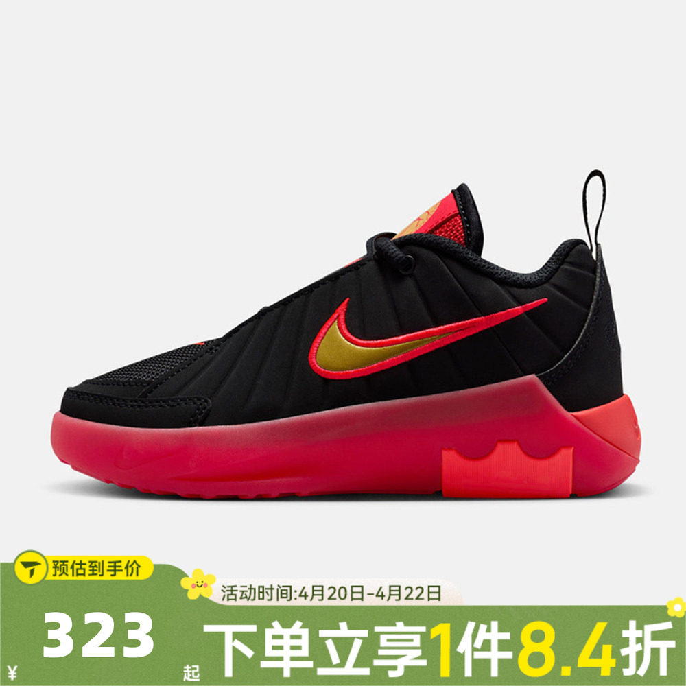 NIKE耐克小童LEBRON WITNESS IX (PS)运动训练篮球鞋HV2271-005