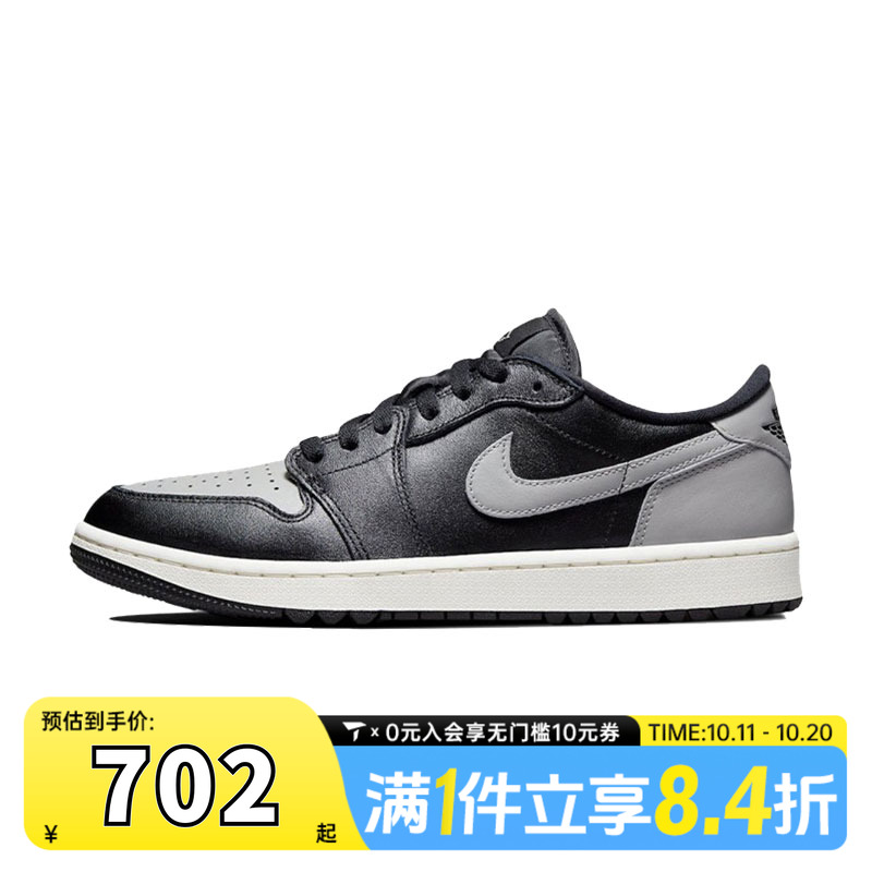 NIKE耐克男子AIR JORDAN 1 LOW G运动训练篮球鞋DD9315-001