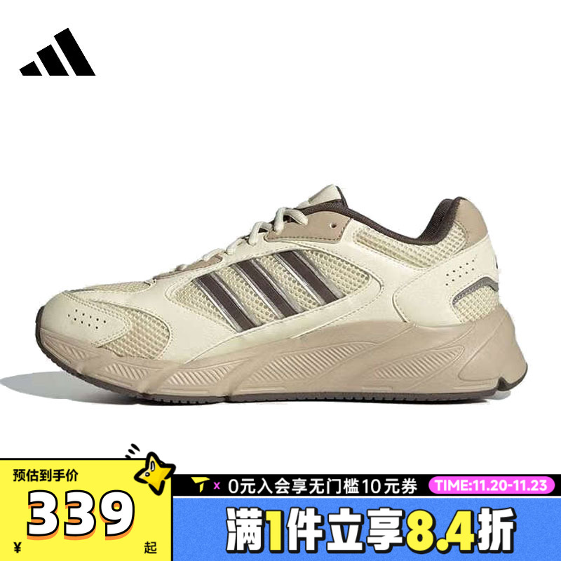 adidas阿迪达斯男子CRAZYCHAOS 2000SPW FTW运动训练跑步鞋JP8053