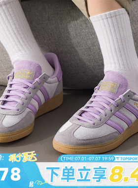 adidas阿迪达斯三叶草男女HANDBALL SPEZIAL运动休闲鞋板鞋JR3646