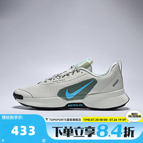 NIKE耐克男子NIKE JUNIPER TRAIL 3运动训练跑步鞋FQ0904-007