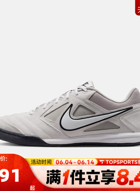 滔搏NIKE耐克男子GATO低帮运动休闲鞋HQ6020-006