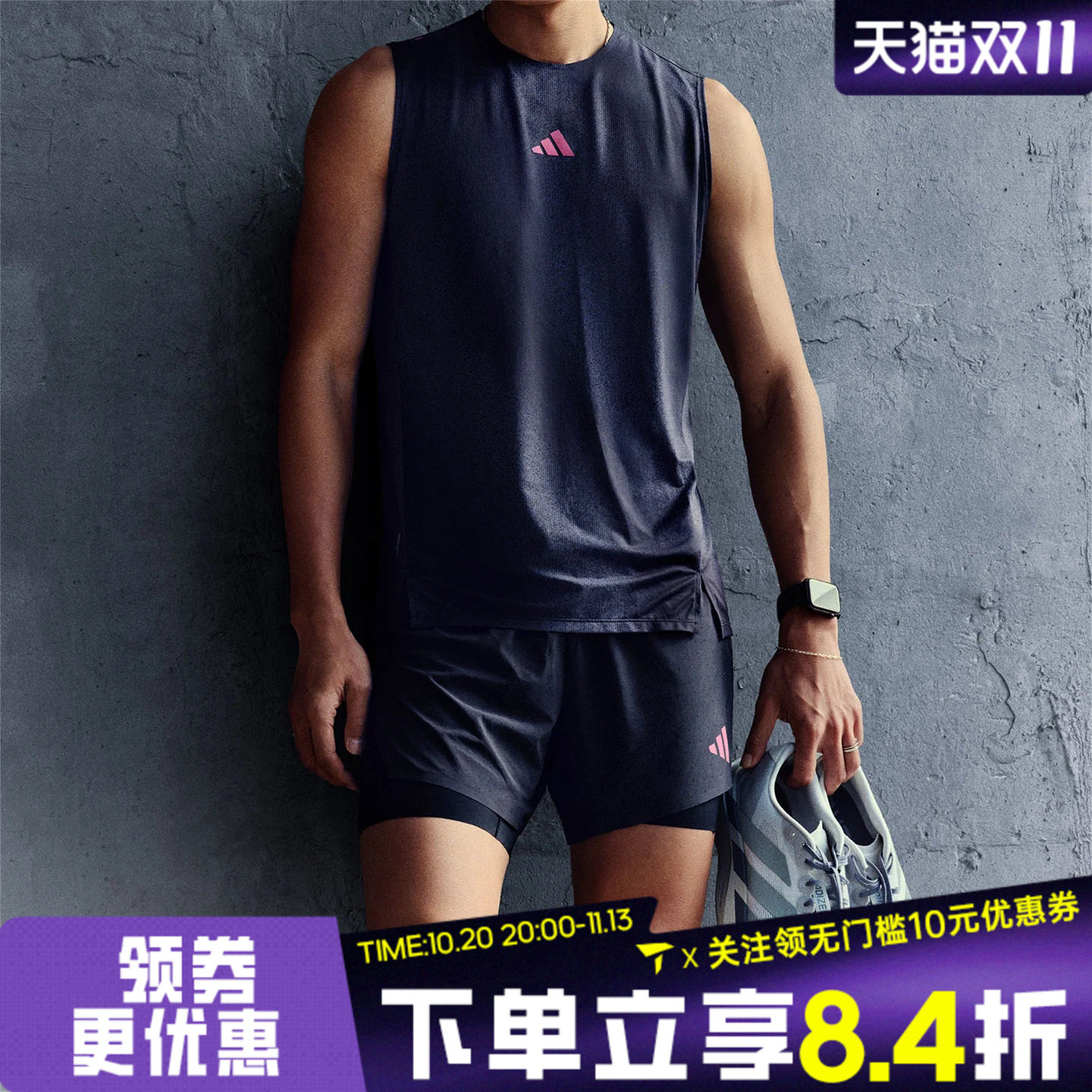 滔搏adidas阿迪达斯男子RIM MOTION SHO运动休闲短裤KR5091