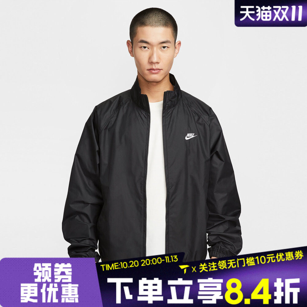 滔搏NIKE耐克男子ASM NK CLUB ROSCOE运动健身夹克外套HV1140-010