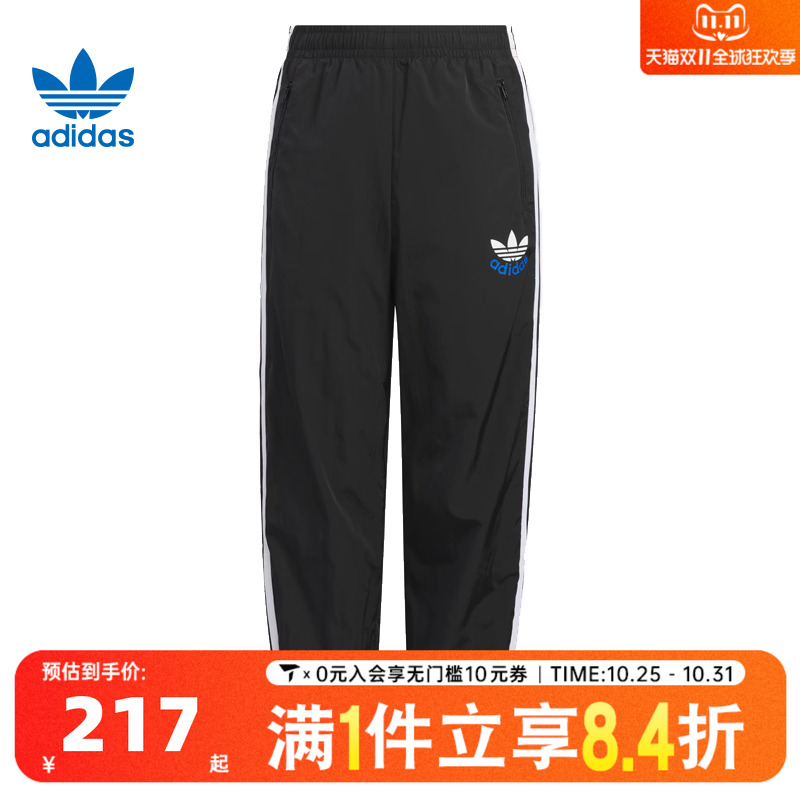 adidas阿迪达斯男子JK WV PNT梭织运动长裤KB4582