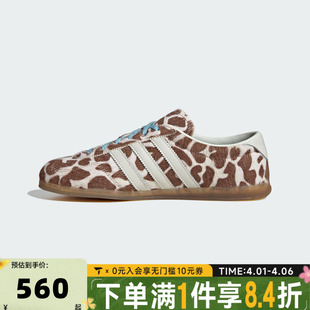 adidas阿迪达斯三叶草中性GAZELLE PRO W德训运动休闲鞋 KH9013
