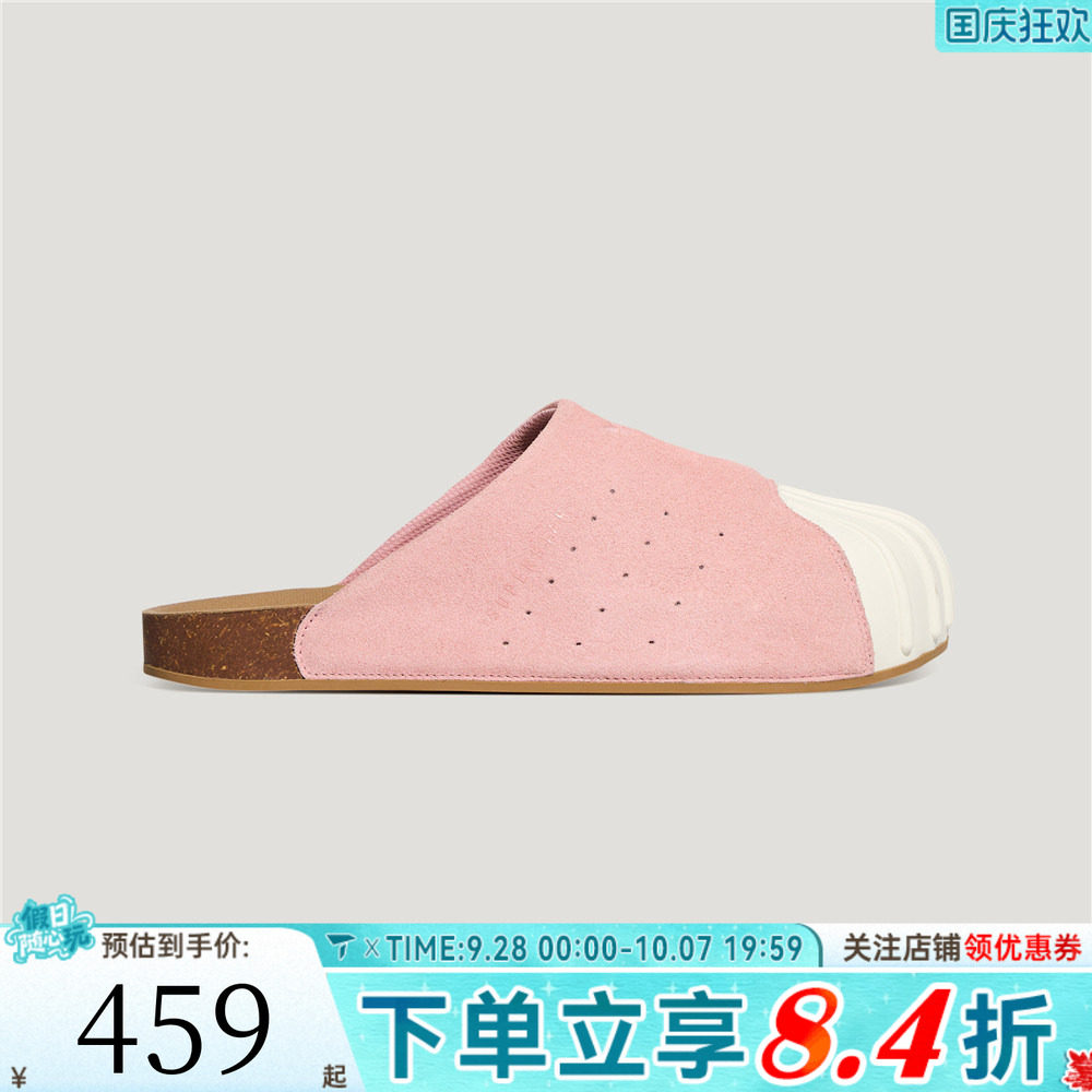 adidas阿迪达斯三叶草男女ADIMULE SUPERSTAR运动休闲拖鞋LC0423