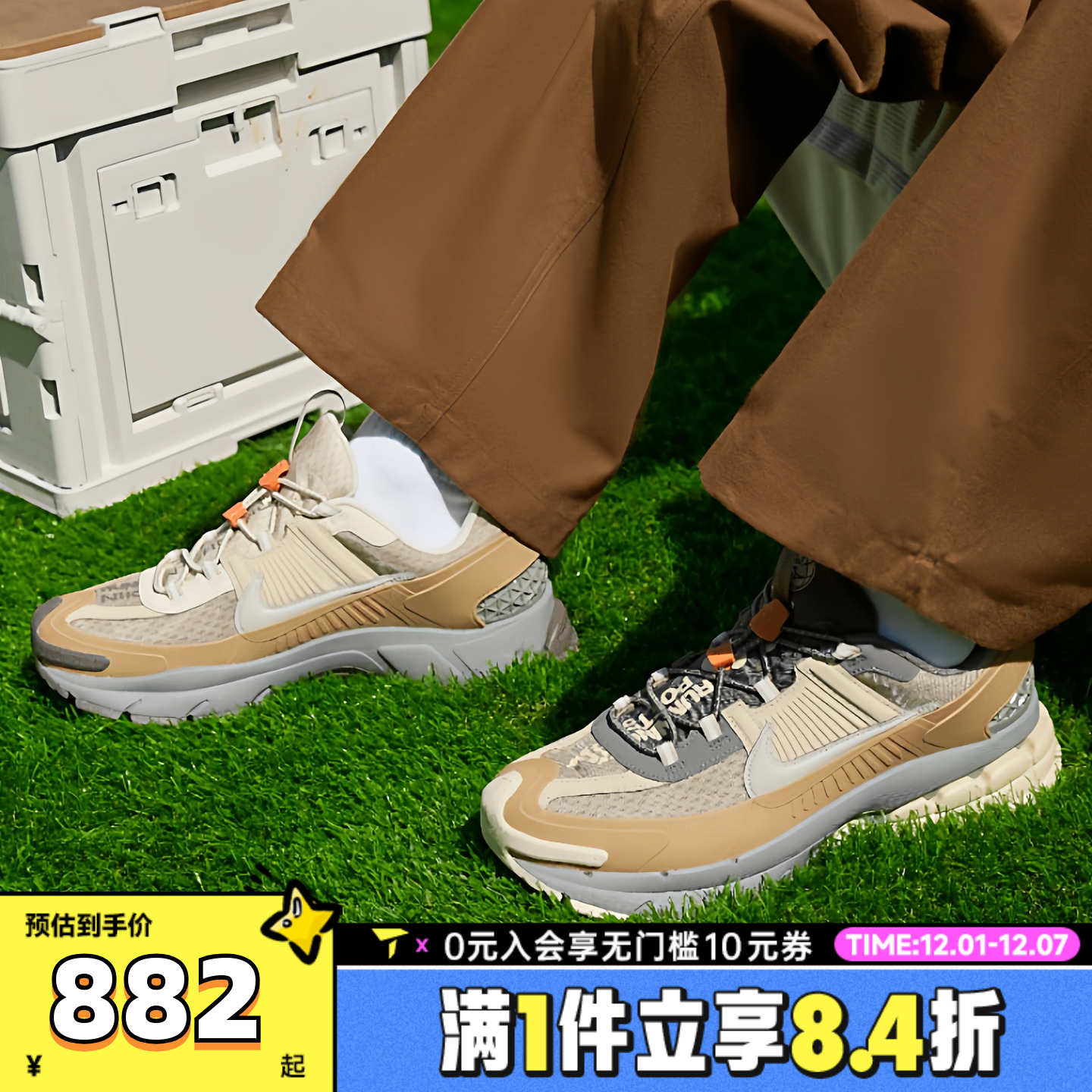 NIKE耐克男子ZOOM VOMERO ROAM机能跑鞋复古户外运动鞋IM6671-223