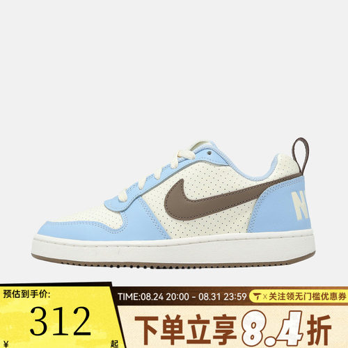 NIKE耐克女子WMNS NIKE COURT BOROUGH LOW运动休闲鞋IM3377-021