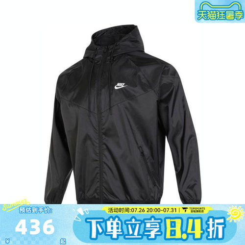 滔搏NIKE耐克男子NSW SPE WVN WR运动健身夹克外套DA0002-010