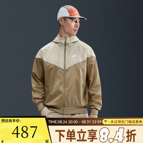 滔搏NIKE耐克男子撞色百搭运动休闲连帽薄款夹克外套DA0002-297