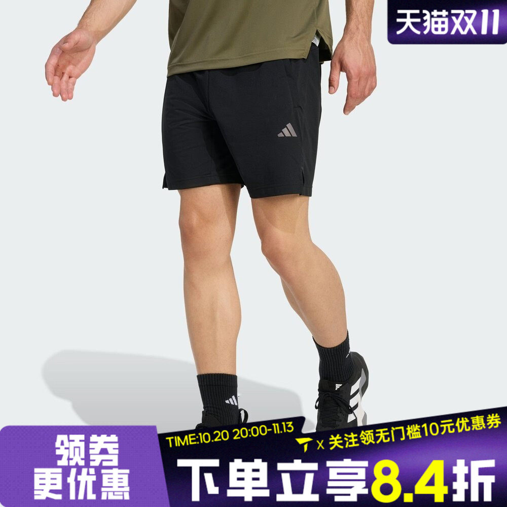 滔搏adidas阿迪达斯男子CLIMACOOL 3D SH运动休闲短裤KB3135