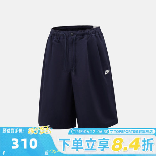 滔搏NIKE耐克男子CLUB STRAIGHT STRCH SH运动休闲短裤IO3785-451