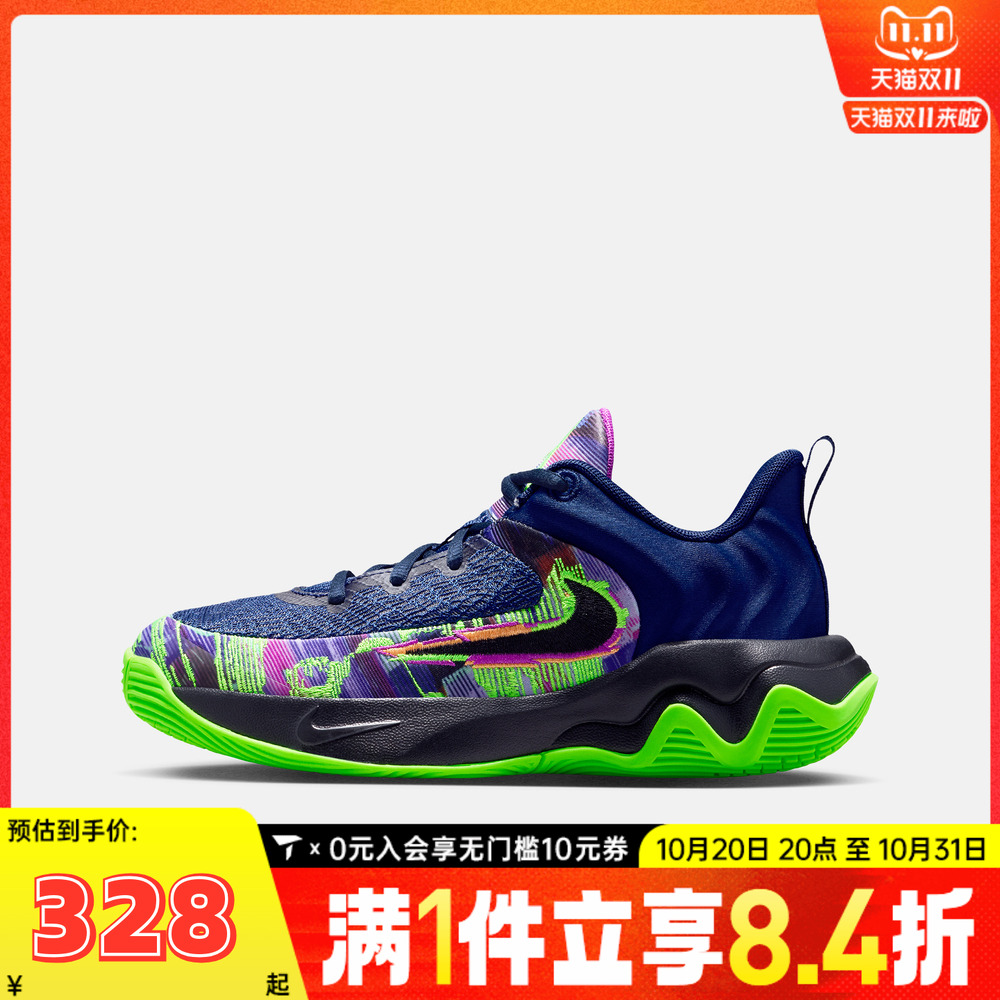 NIKE耐克大童GIANNIS IMMORTALITY 4 KC(GS)运动休闲鞋II0661-400