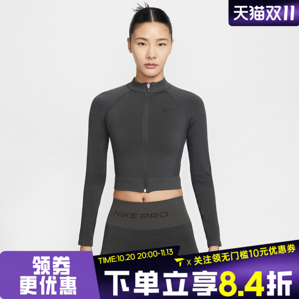 滔搏NIKE耐克2026女子针织无帽外套 IO4467-070