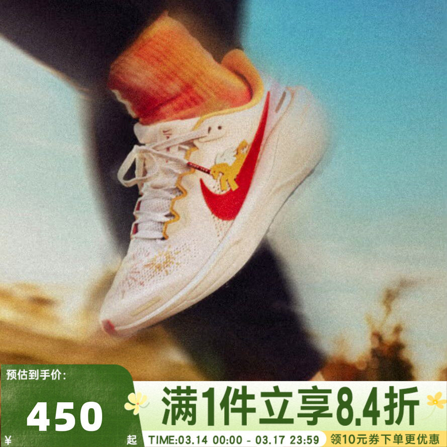 NIKE耐克大童鞋PEGASUS 41马年新年儿童运动跑步鞋IQ1139-161