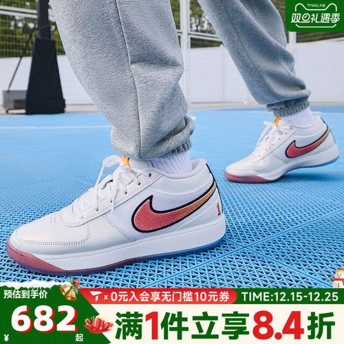 NIKE耐克男子BOOK 1 CHBL EP运动训练篮球鞋IH0893-100