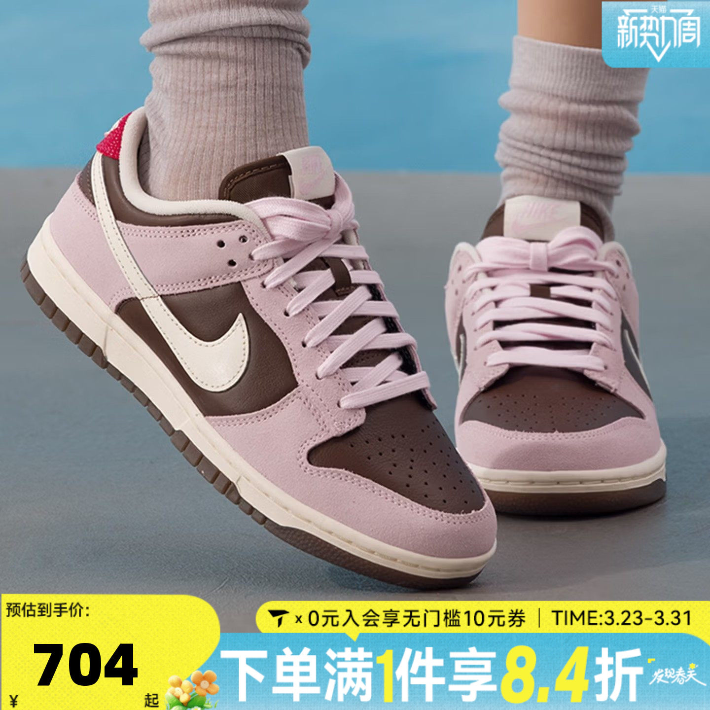 NIKE耐克男女情侣低帮dunk复古板鞋潮流运动鞋休闲鞋HM0987-200