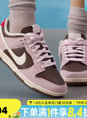 NIKE耐克男女情侣低帮dunk复古板鞋潮流运动鞋休闲鞋HM0987-200